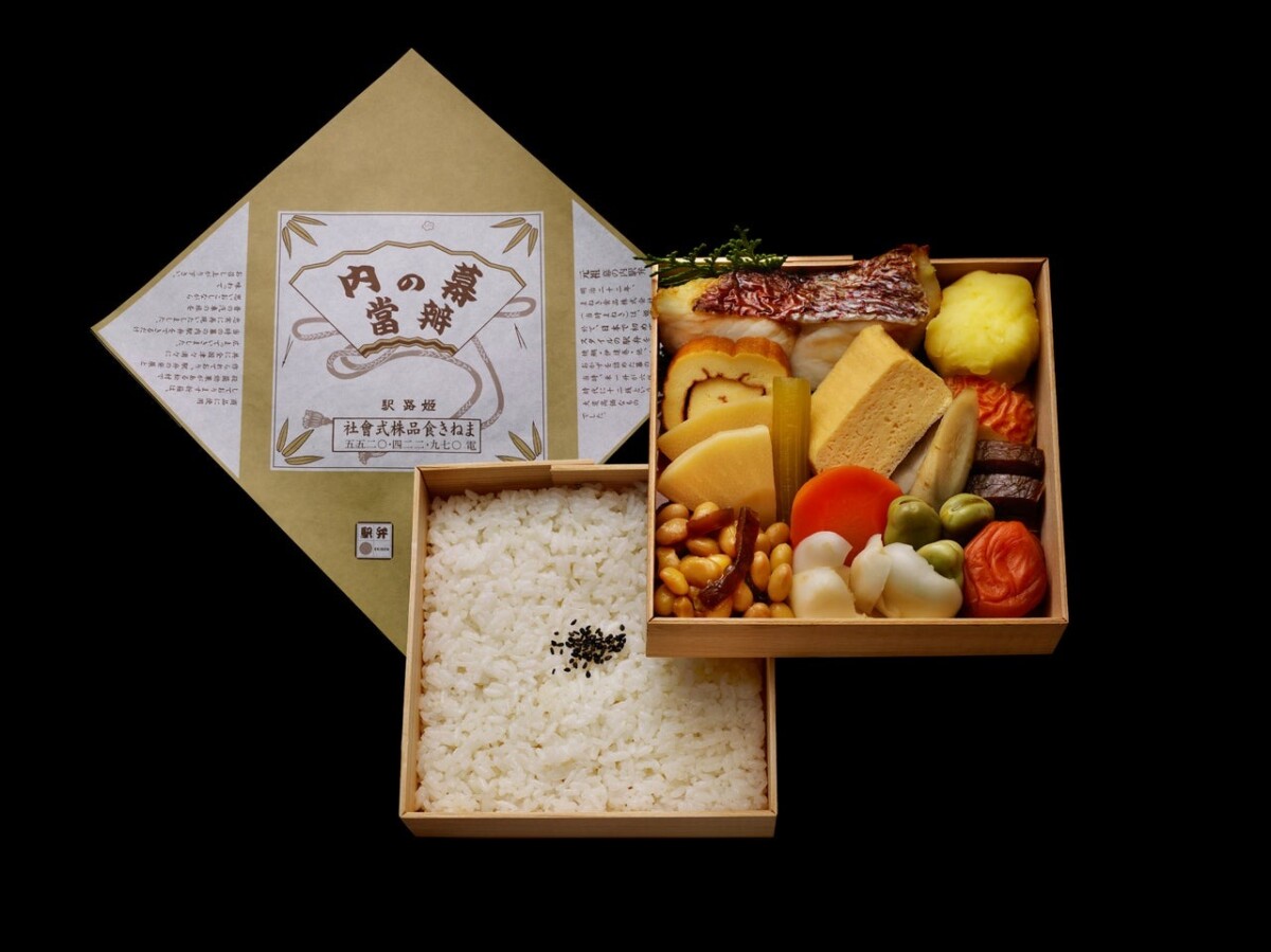 姫路 まねき食品 弁当 コラボ 万博